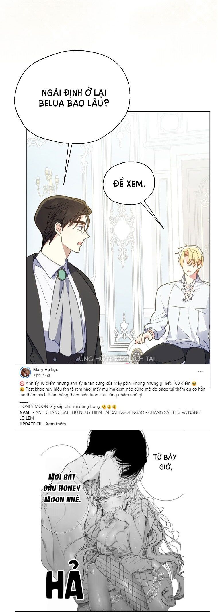 Bệ Hạ,xin Đừng Giết Tôi!!: Chapter 93.1