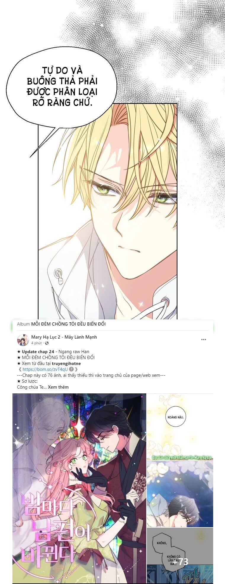 Bệ Hạ,xin Đừng Giết Tôi!!: Chapter 93.1