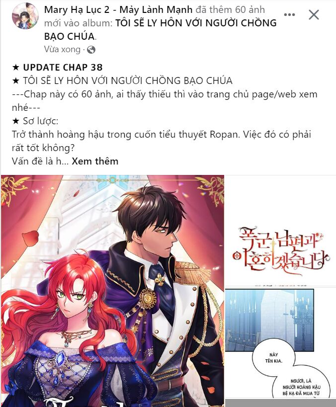 Bệ Hạ,xin Đừng Giết Tôi!!: Chapter 96.2