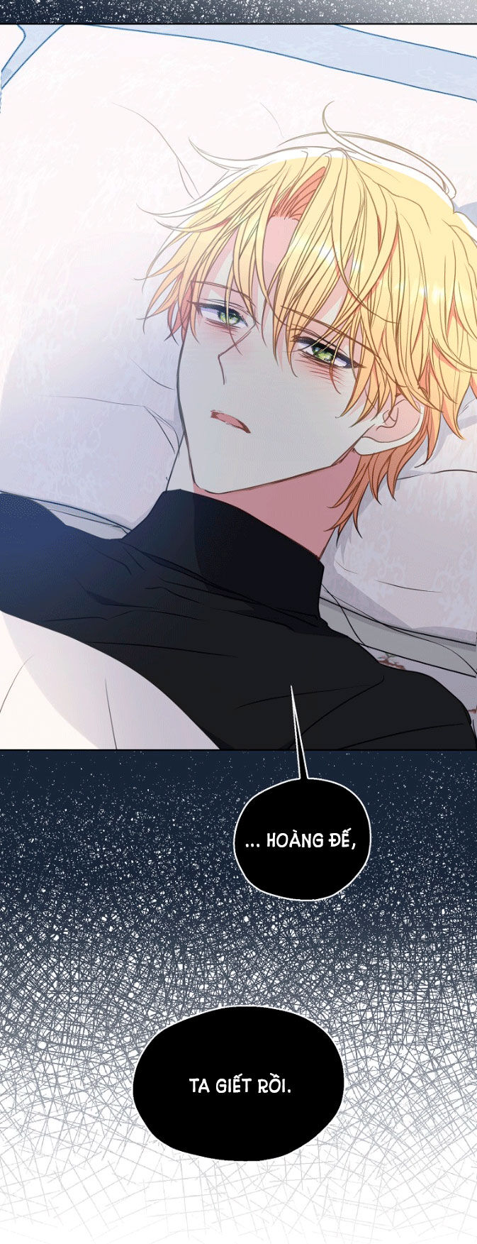 Bệ Hạ,xin Đừng Giết Tôi!!: Chapter 96.2