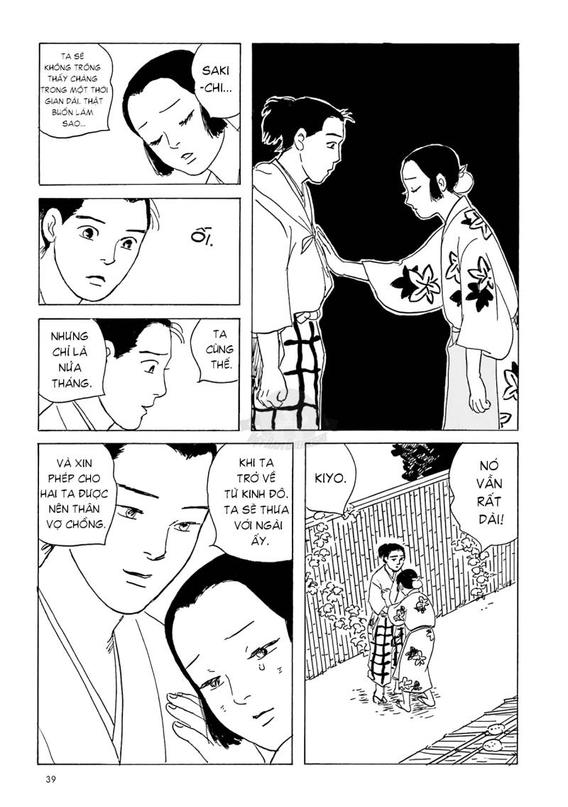 Khu Chợ Lúc Chạng Vạng Và Những Câu Chuyện Về Thế Giới Bên Kia: Chapter 3: Miền ký ức