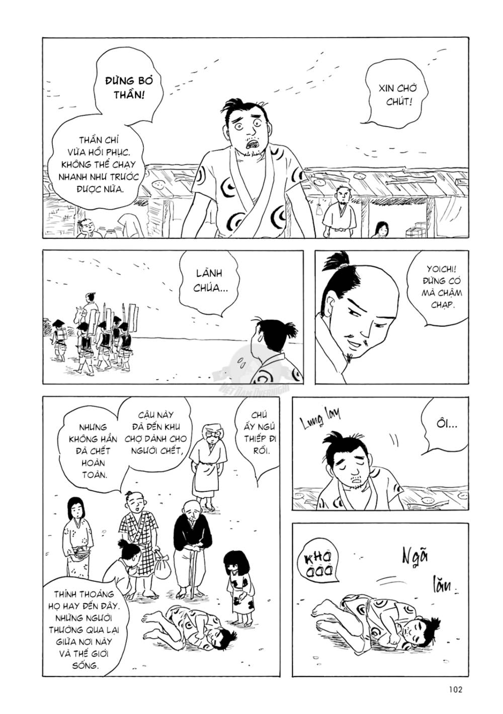 Khu Chợ Lúc Chạng Vạng Và Những Câu Chuyện Về Thế Giới Bên Kia: Chapter 8: Con bù nhìn