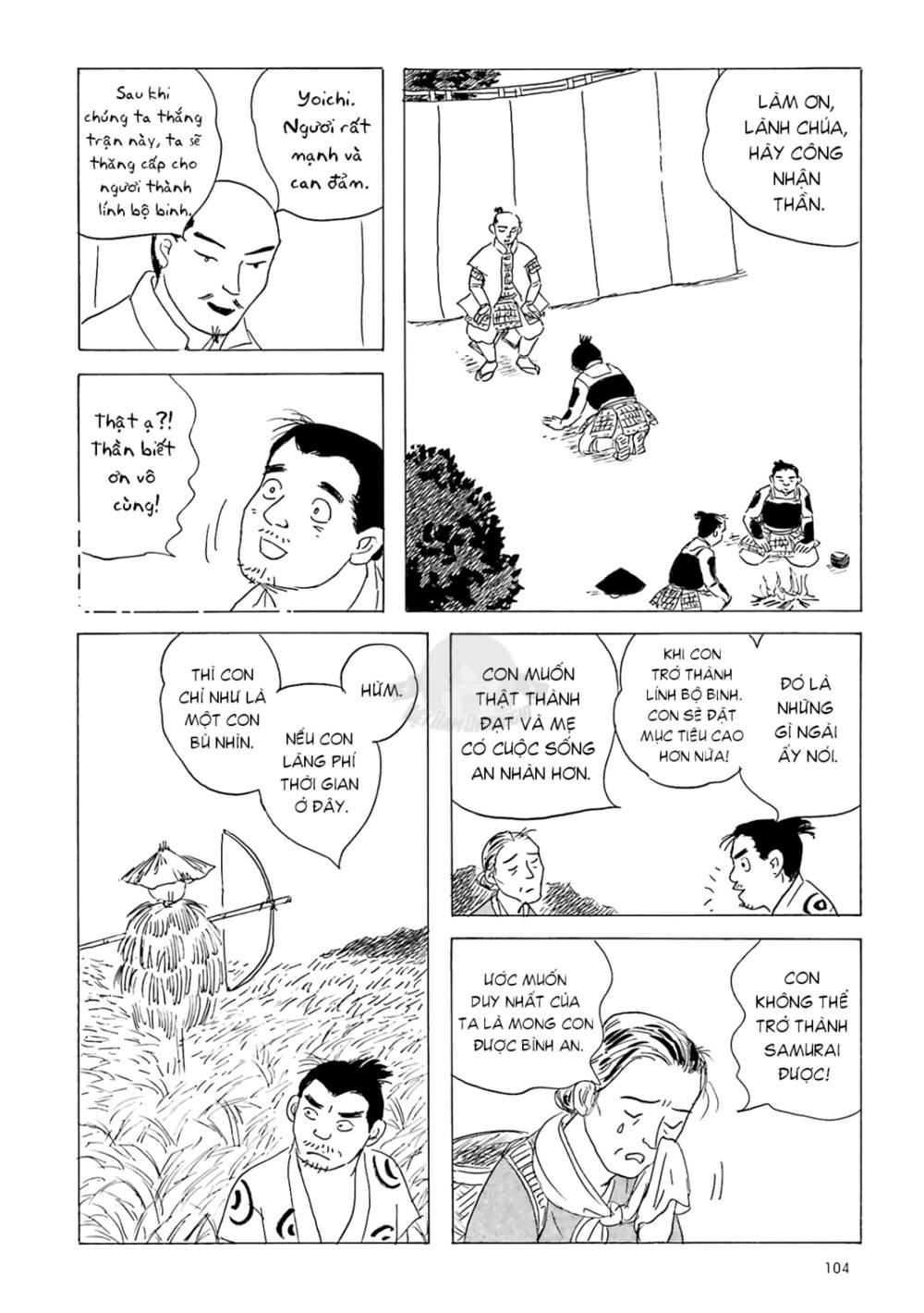 Khu Chợ Lúc Chạng Vạng Và Những Câu Chuyện Về Thế Giới Bên Kia: Chapter 8: Con bù nhìn