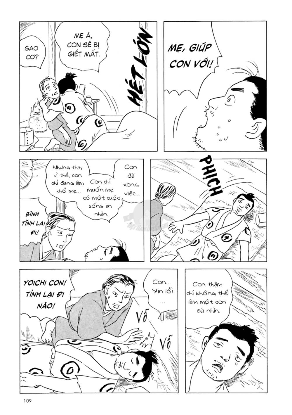 Khu Chợ Lúc Chạng Vạng Và Những Câu Chuyện Về Thế Giới Bên Kia: Chapter 8: Con bù nhìn