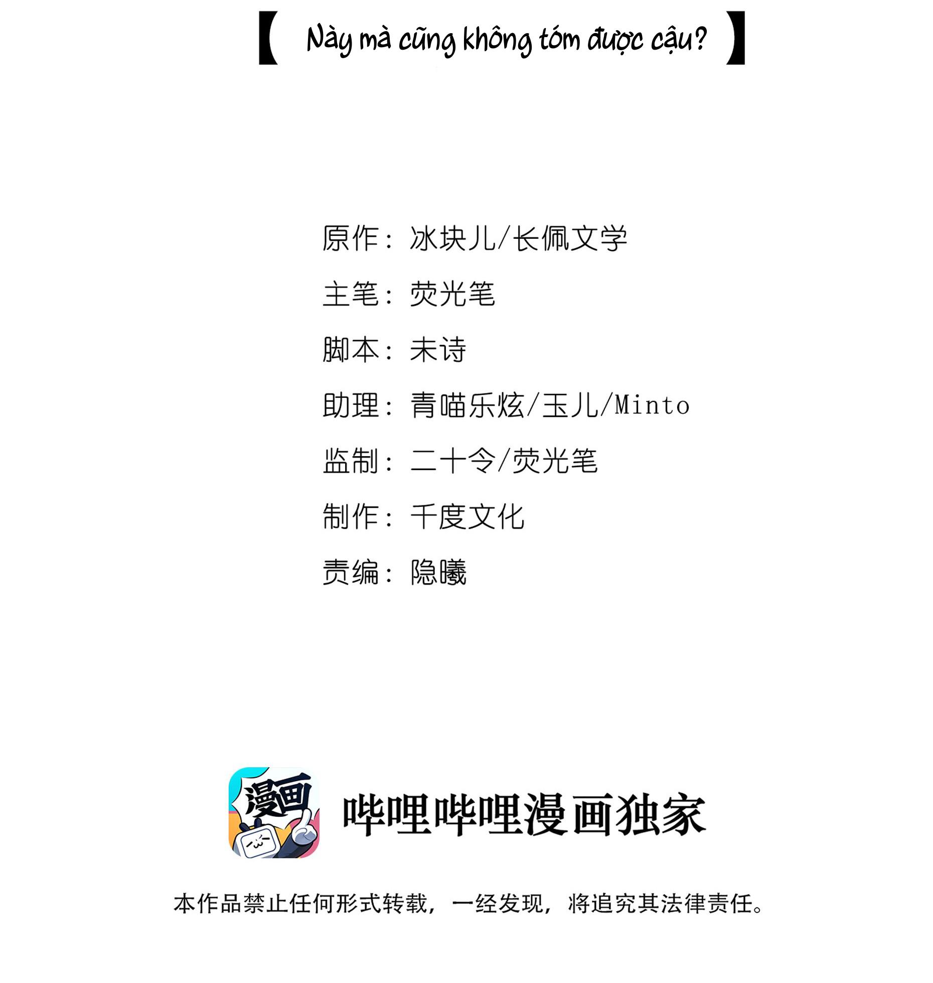 Quan Tâm Em Đi: Chapter 10