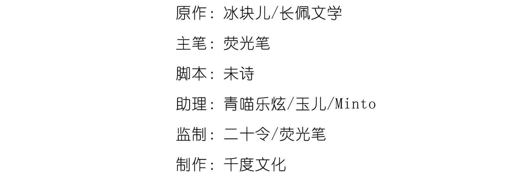 Quan Tâm Em Đi: Chapter 11