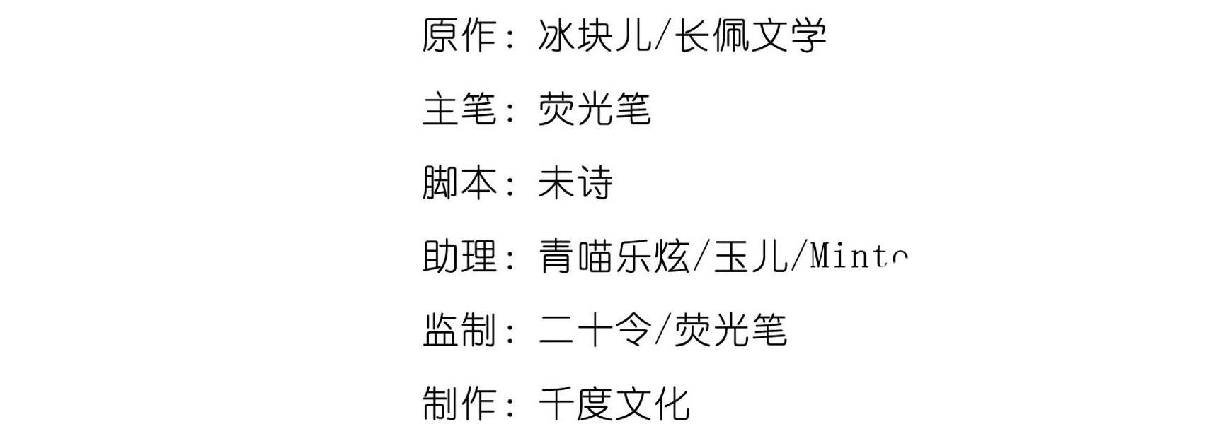 Quan Tâm Em Đi: Chapter 12