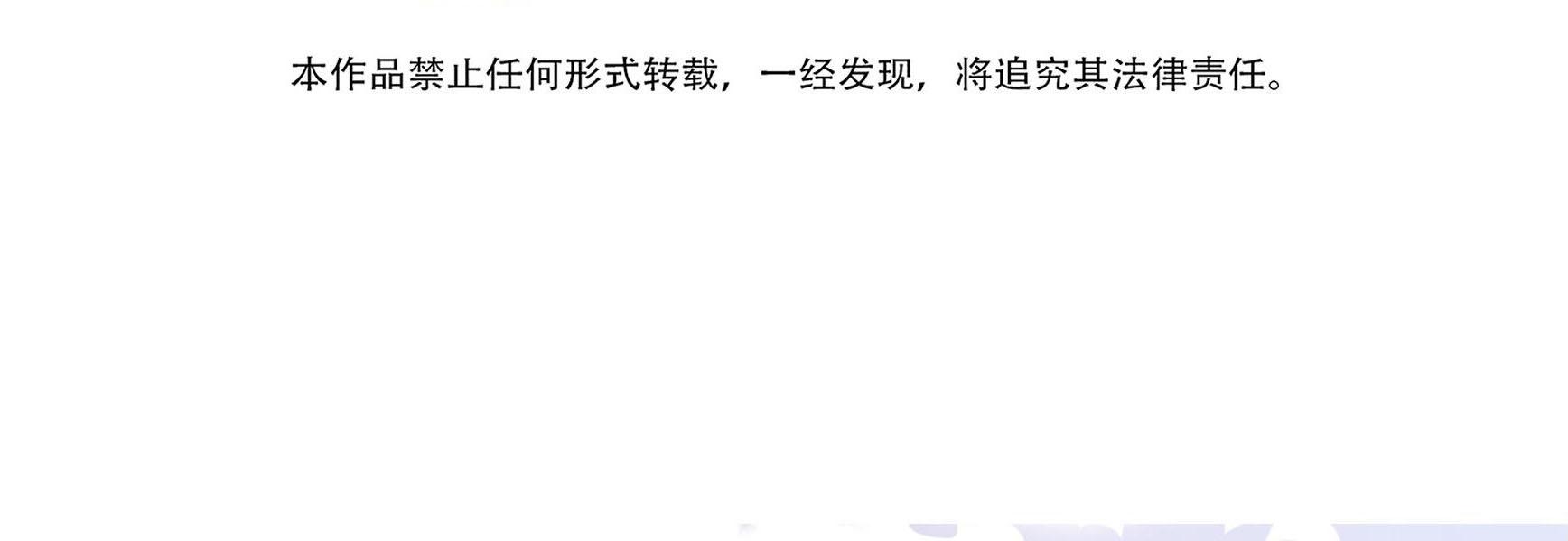 Quan Tâm Em Đi: Chapter 13