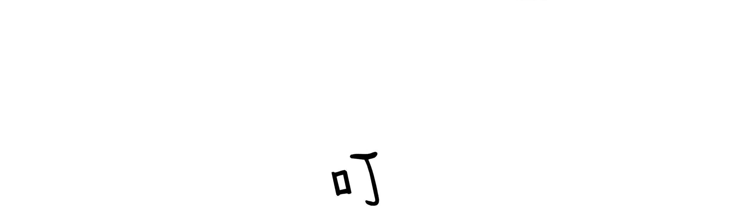 Quan Tâm Em Đi: Chapter 13