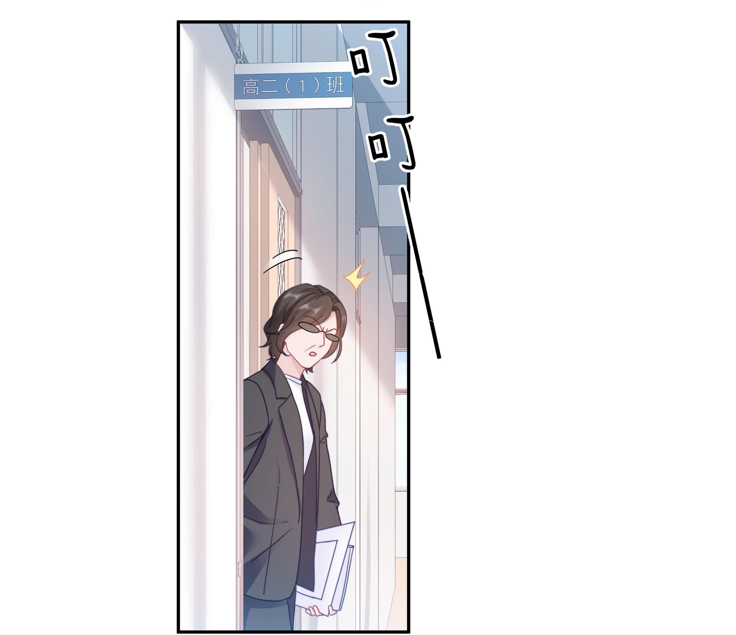 Quan Tâm Em Đi: Chapter 13