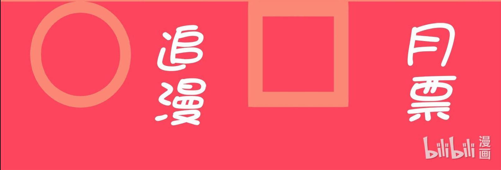 Quan Tâm Em Đi: Chapter 13