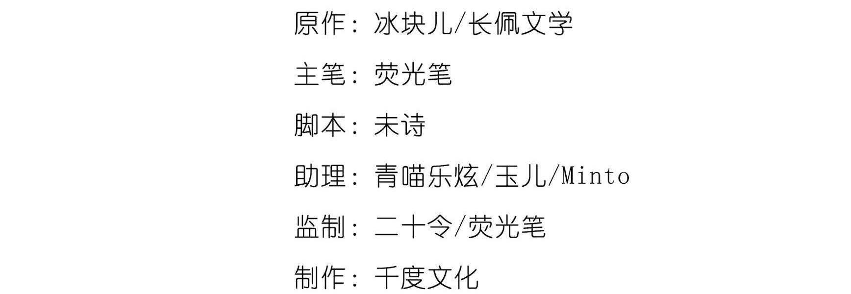 Quan Tâm Em Đi: Chapter 14