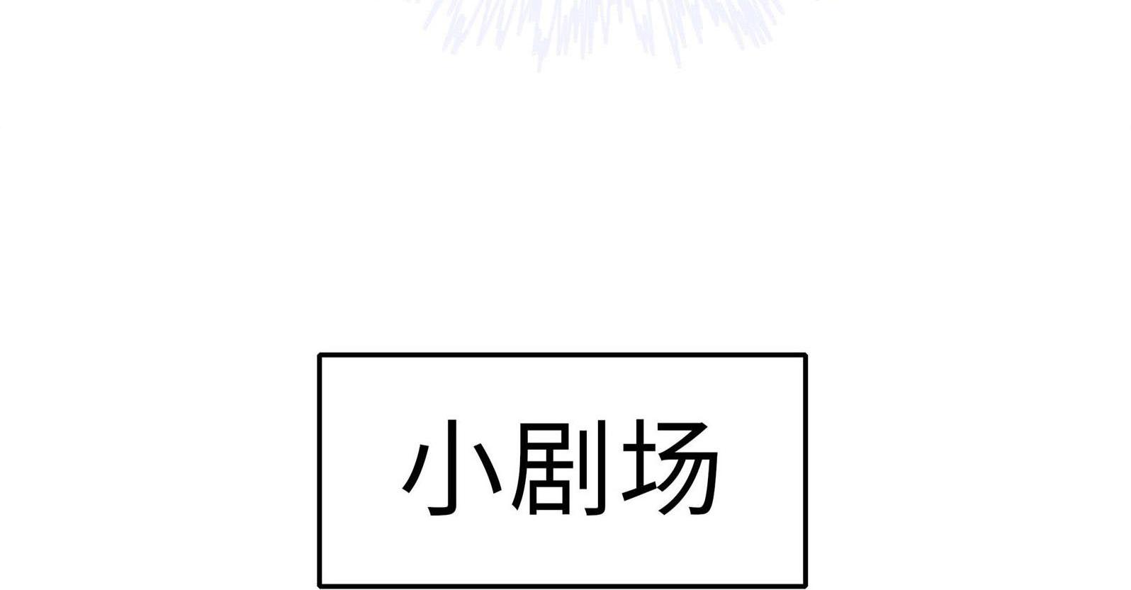 Quan Tâm Em Đi: Chapter 14