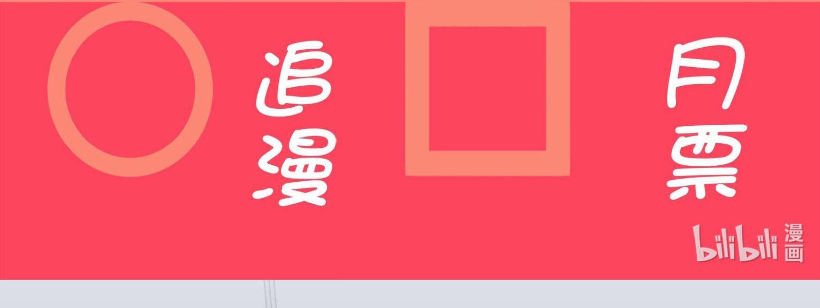 Quan Tâm Em Đi: Chapter 14