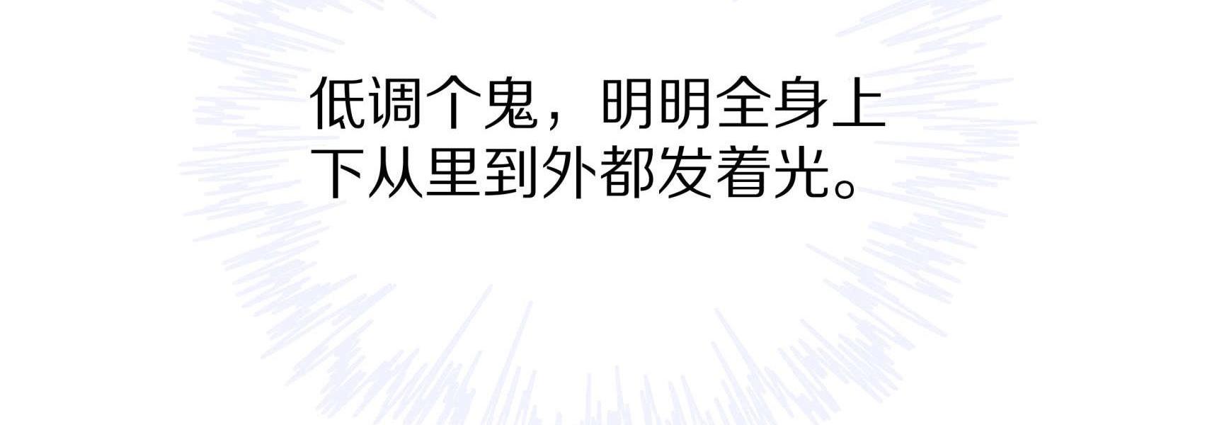 Quan Tâm Em Đi: Chapter 14
