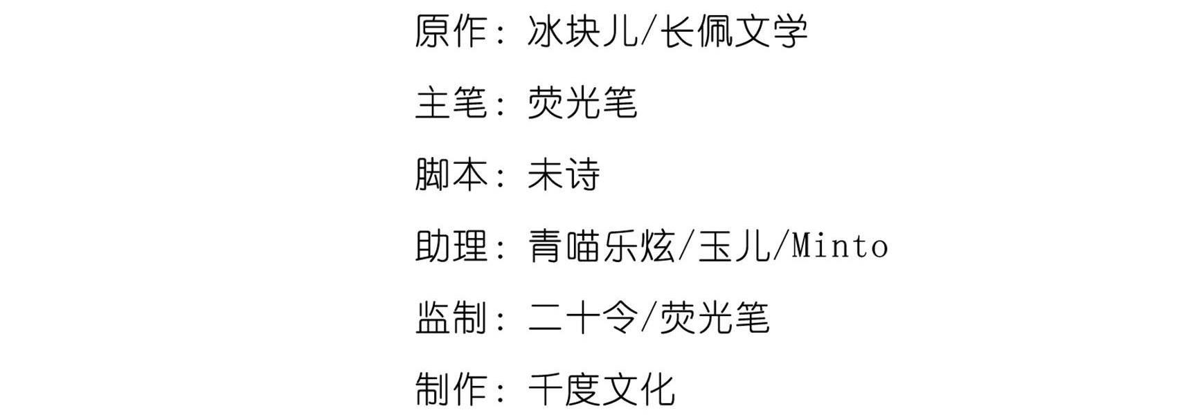 Quan Tâm Em Đi: Chapter 15