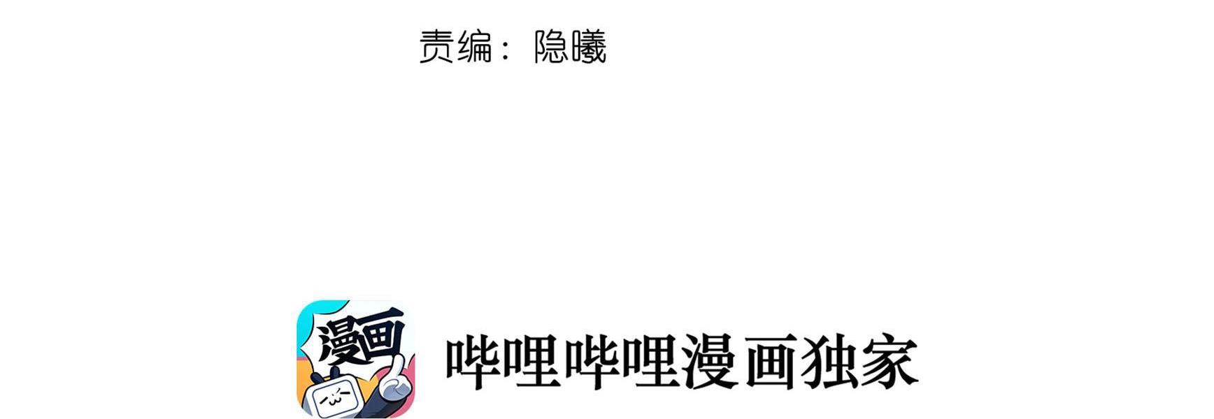Quan Tâm Em Đi: Chapter 15