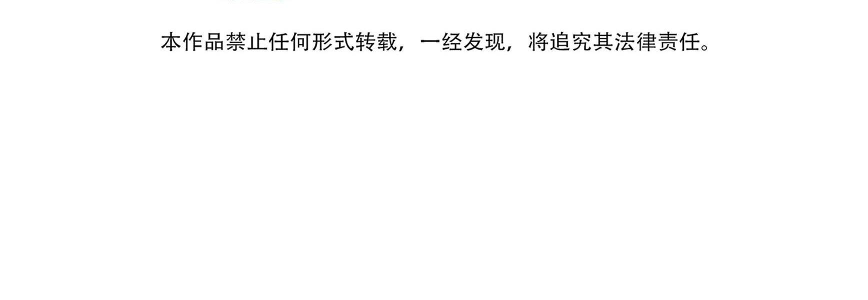 Quan Tâm Em Đi: Chapter 15