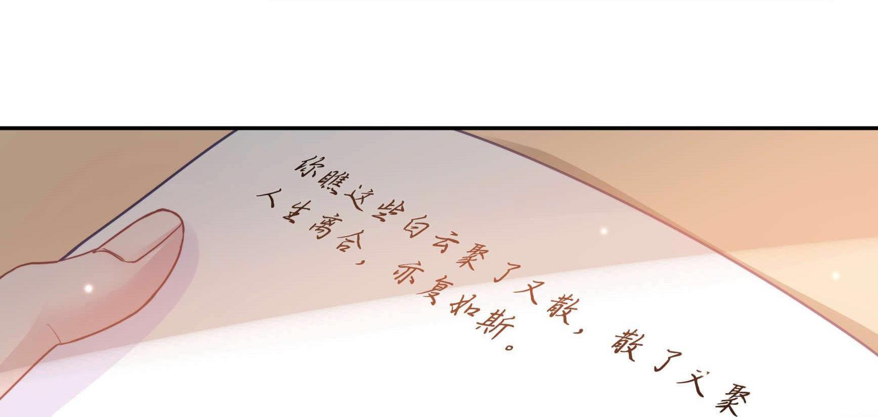 Quan Tâm Em Đi: Chapter 15