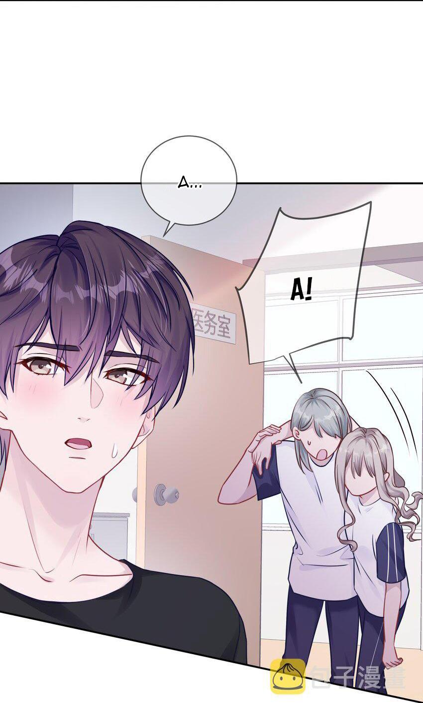 Quan Tâm Em Đi: Chapter 18