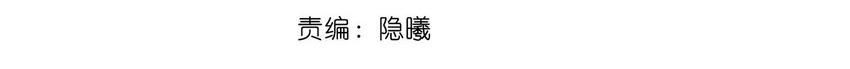 Quan Tâm Em Đi: Chapter 18