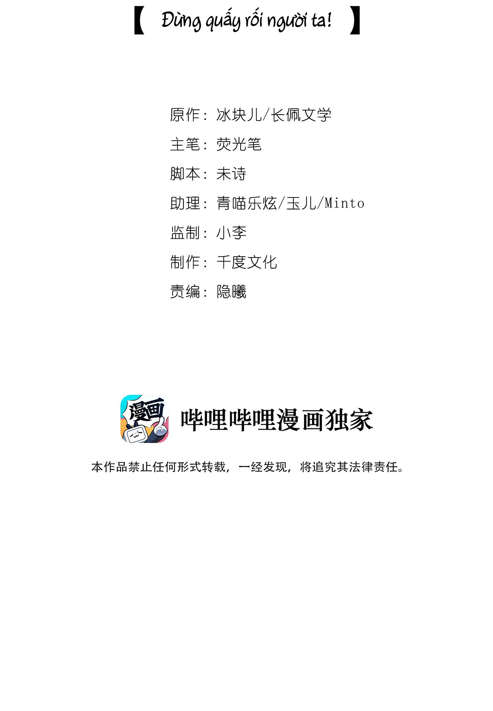 Quan Tâm Em Đi: Chapter 2