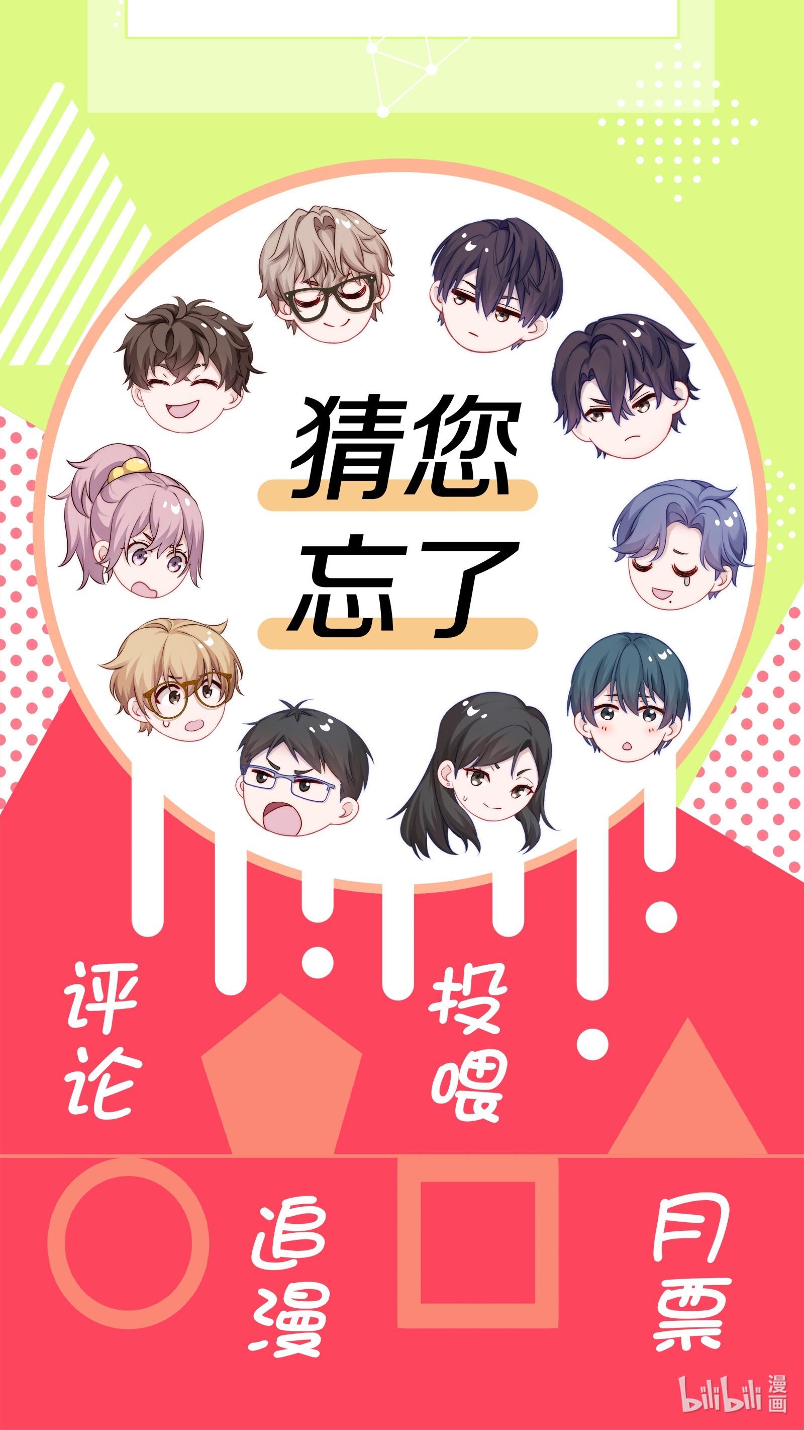 Quan Tâm Em Đi: Chapter 2
