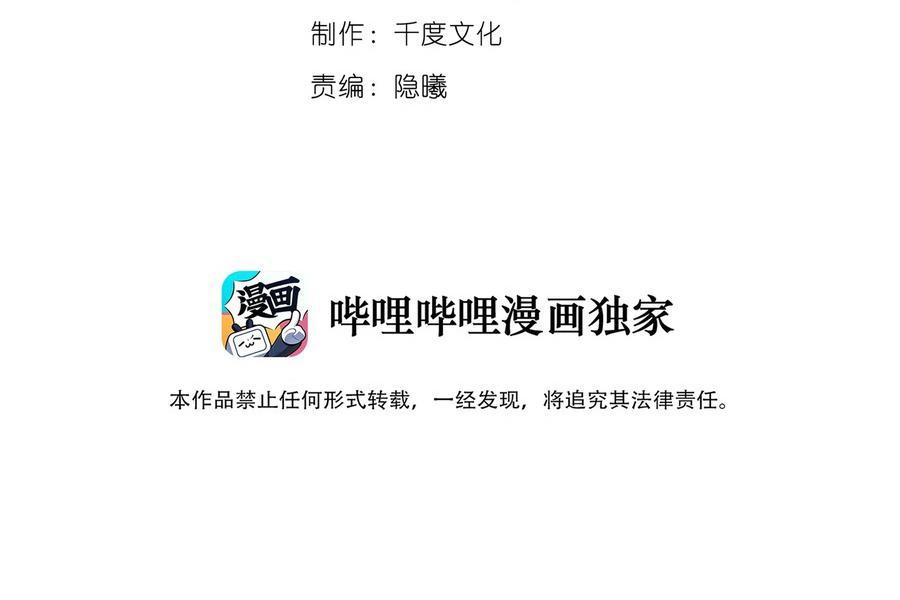 Quan Tâm Em Đi: Chapter 21