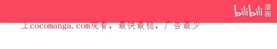Quan Tâm Em Đi: Chapter 21