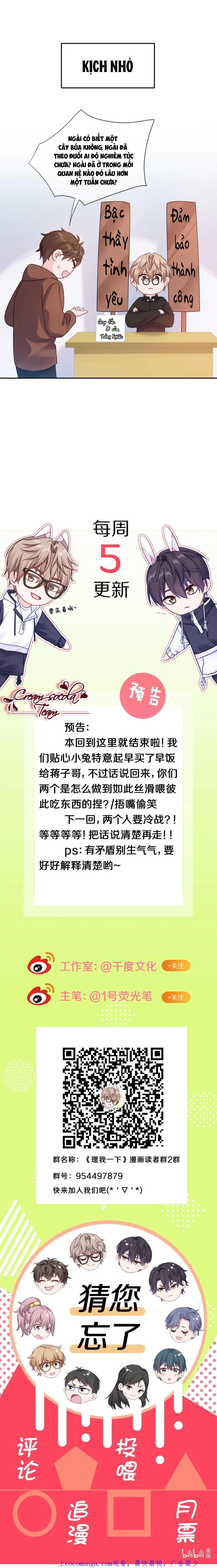 Quan Tâm Em Đi: Chapter 24