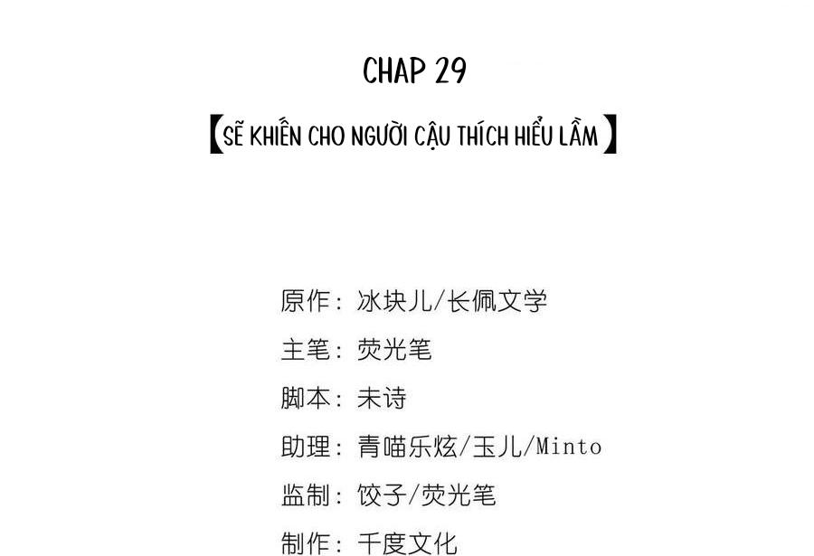 Quan Tâm Em Đi: Chapter 29