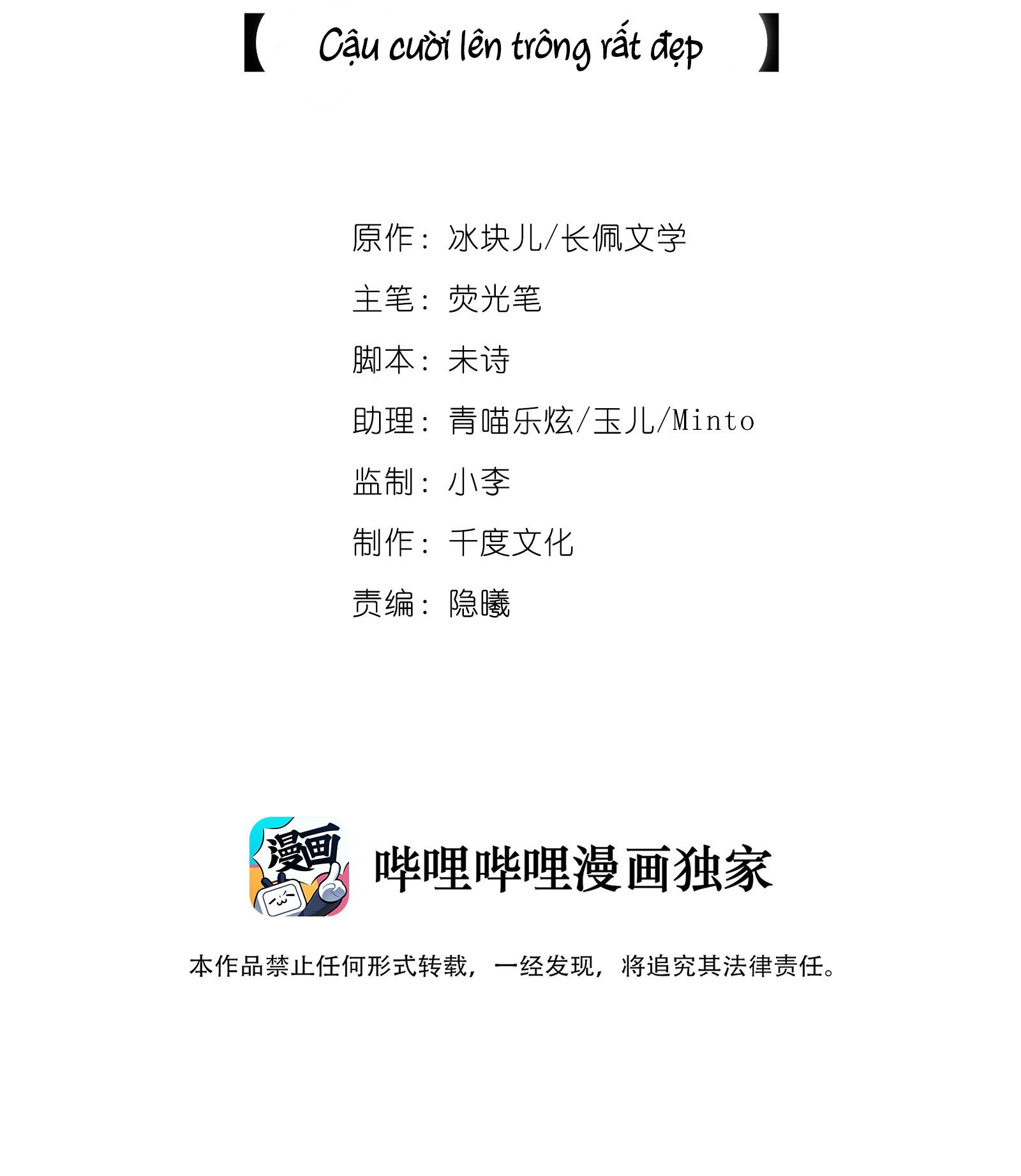 Quan Tâm Em Đi: Chapter 3