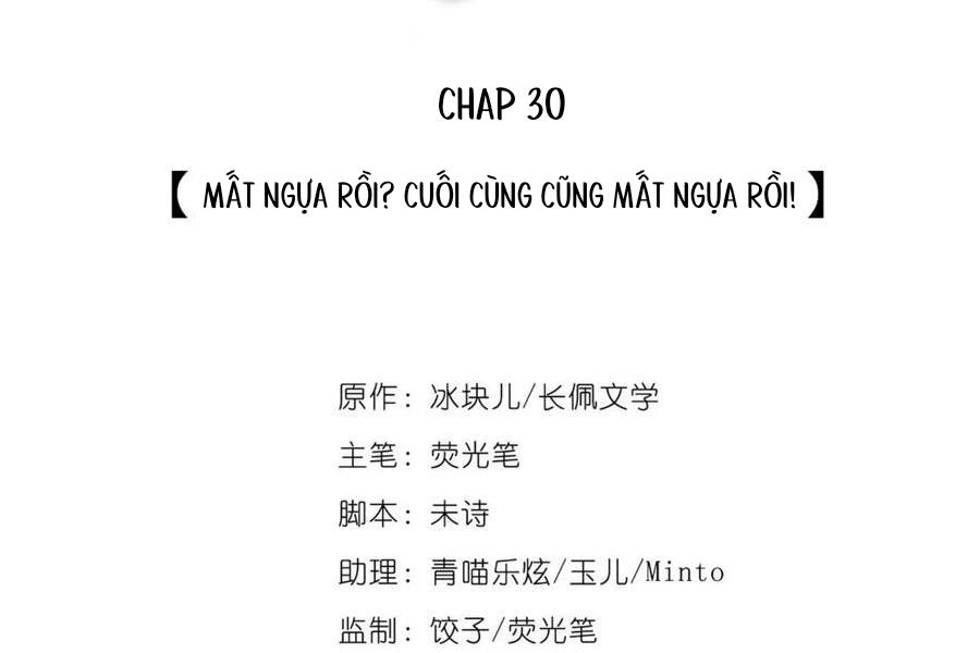 Quan Tâm Em Đi: Chapter 30