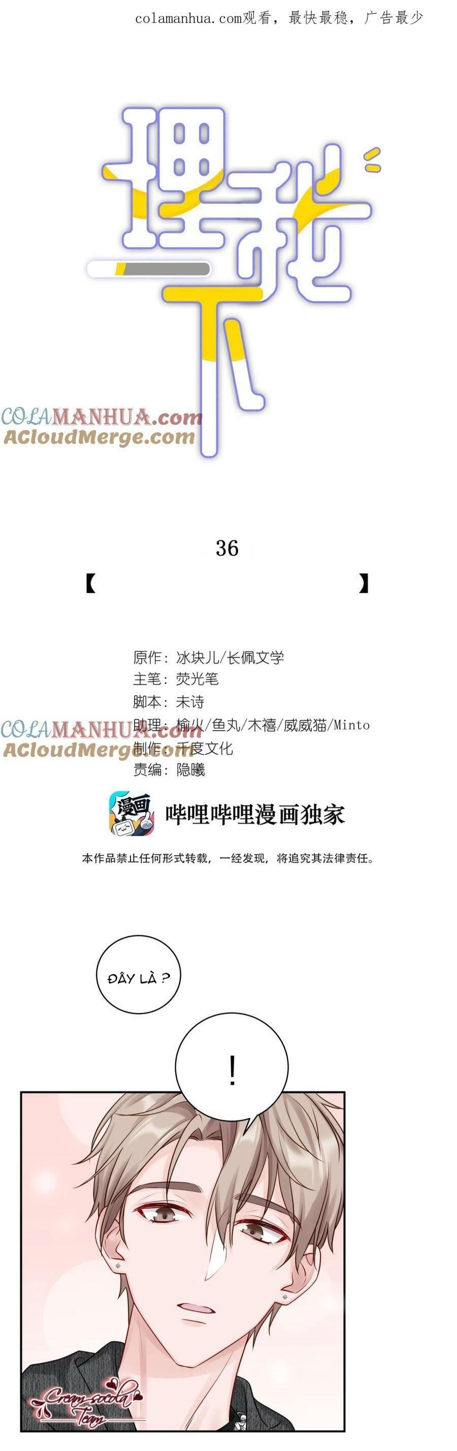 Quan Tâm Em Đi: Chapter 36