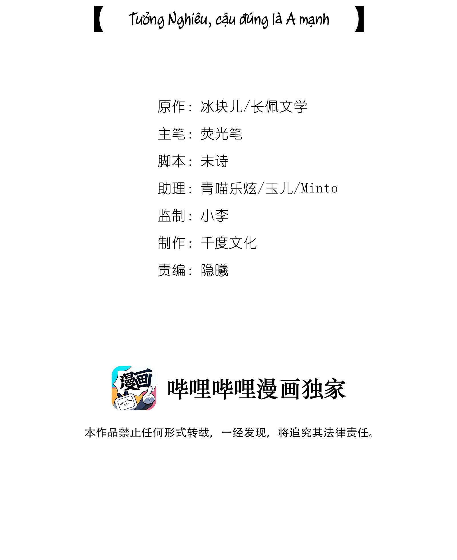Quan Tâm Em Đi: Chapter 4