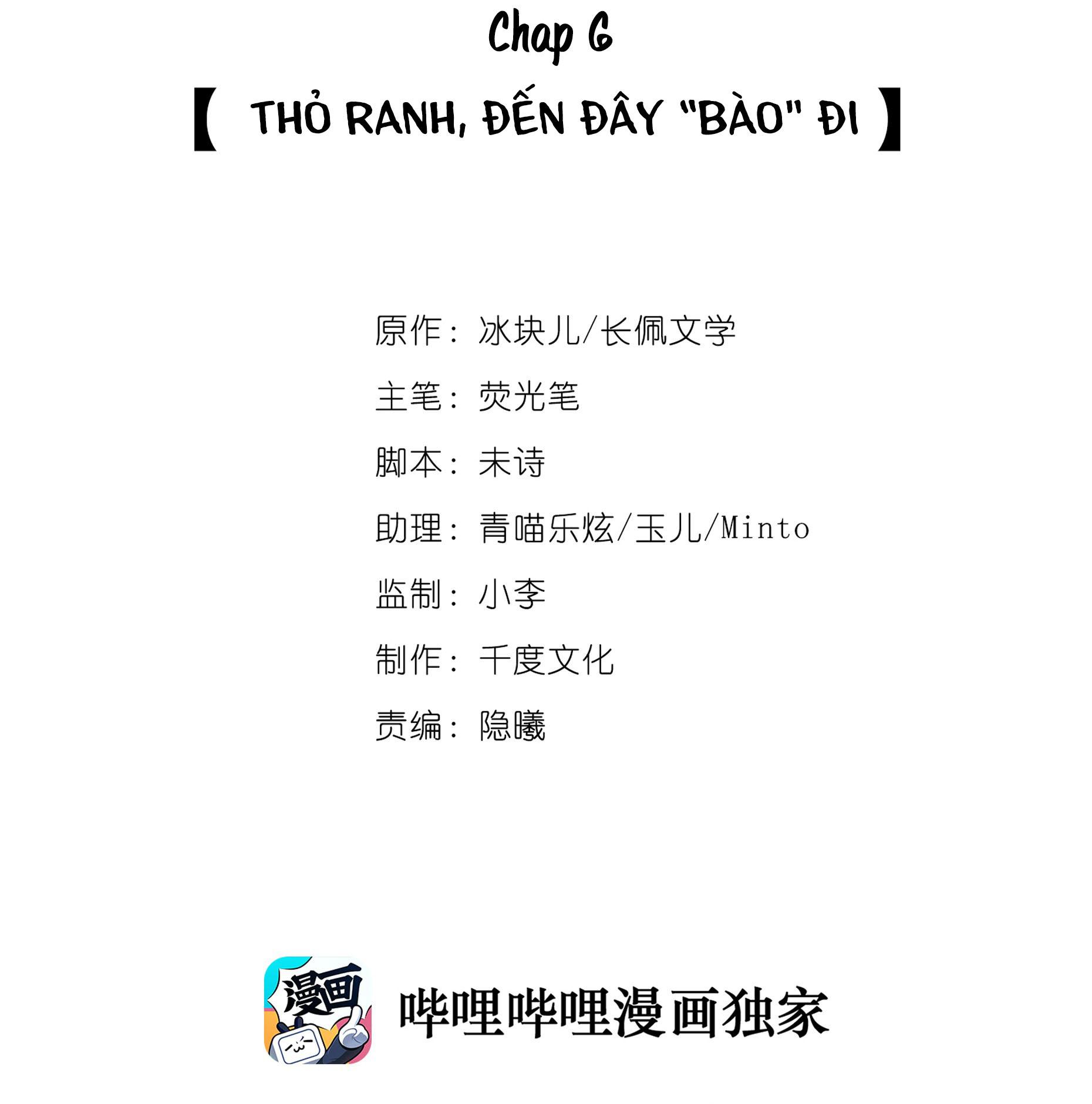Quan Tâm Em Đi: Chapter 6
