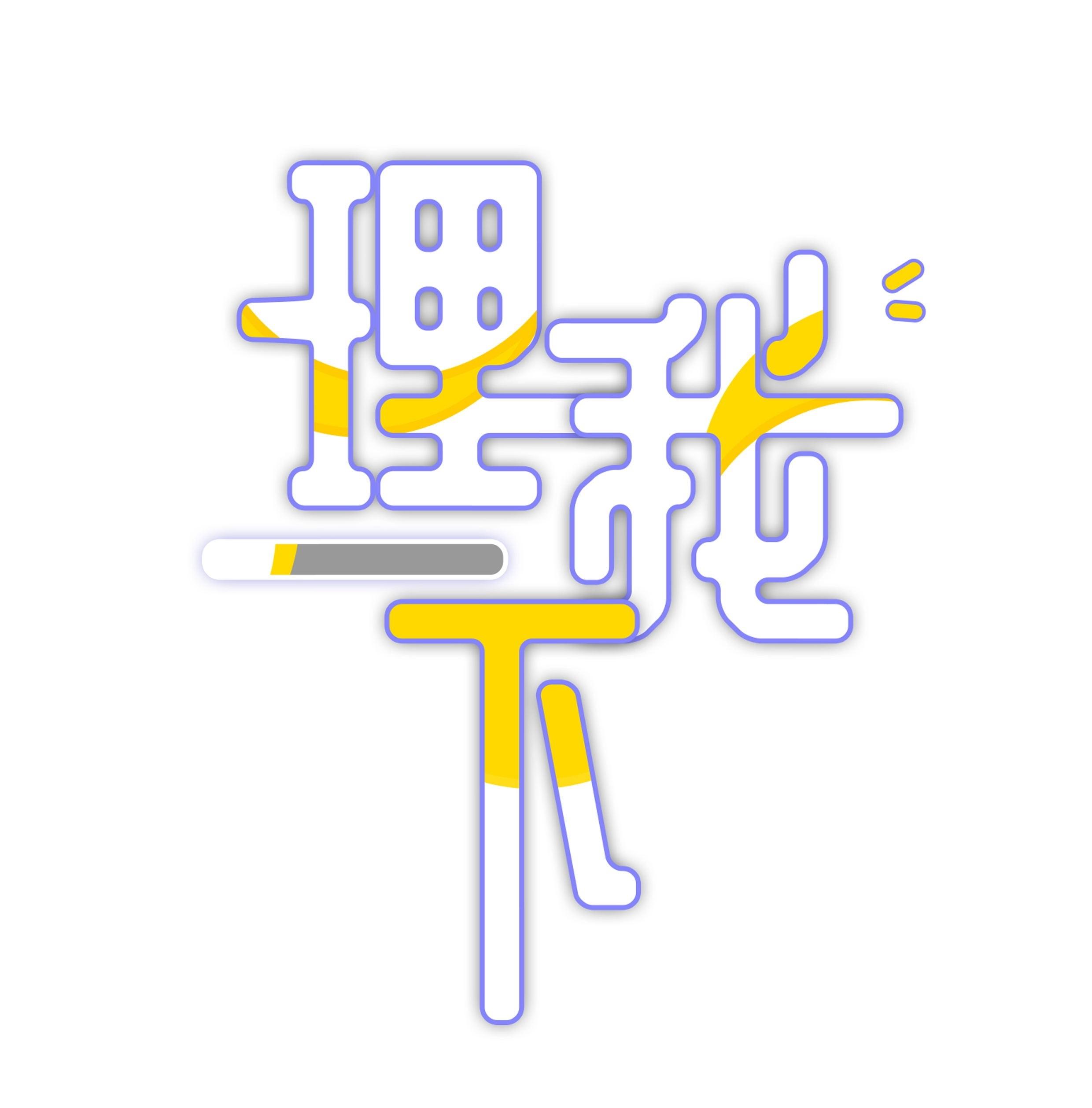 Quan Tâm Em Đi: Chapter 8