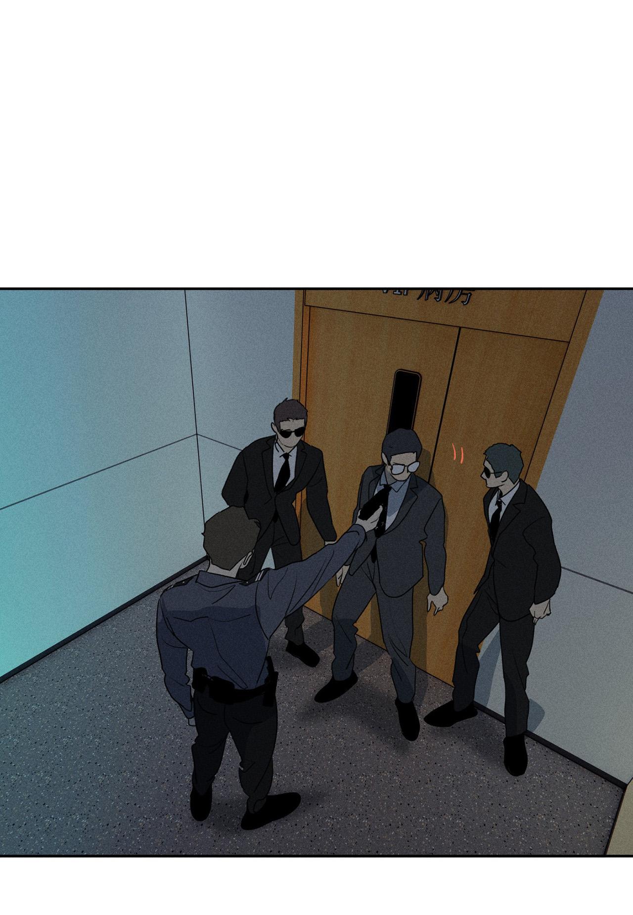 Id Của Thần: Chapter 47