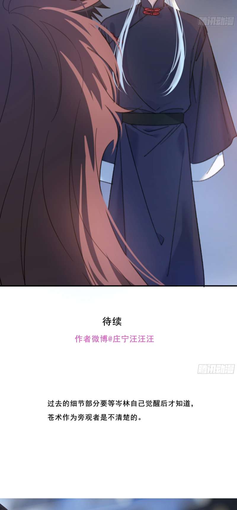 Khi Người Ngủ Say: Chapter 46