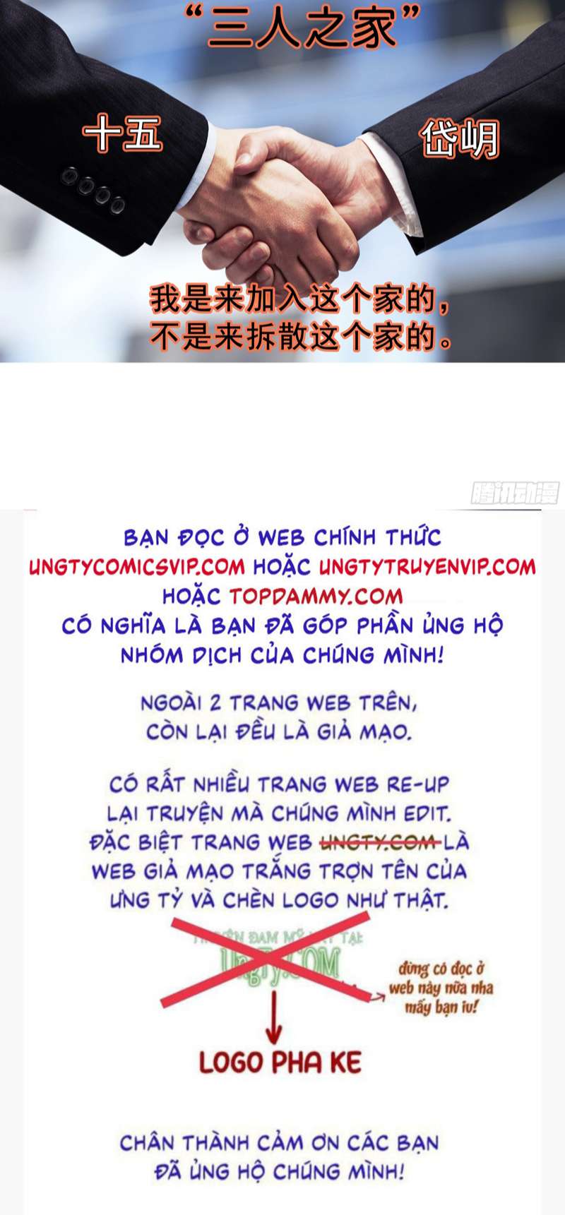 Khi Người Ngủ Say: Chapter 46