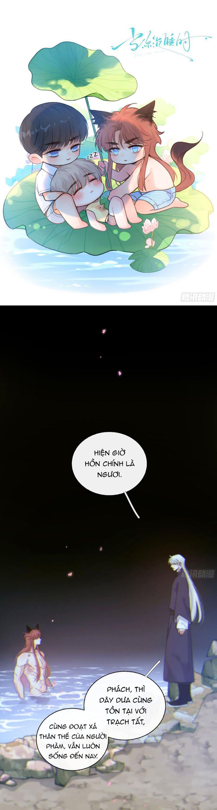 Khi Người Ngủ Say: Chapter 47