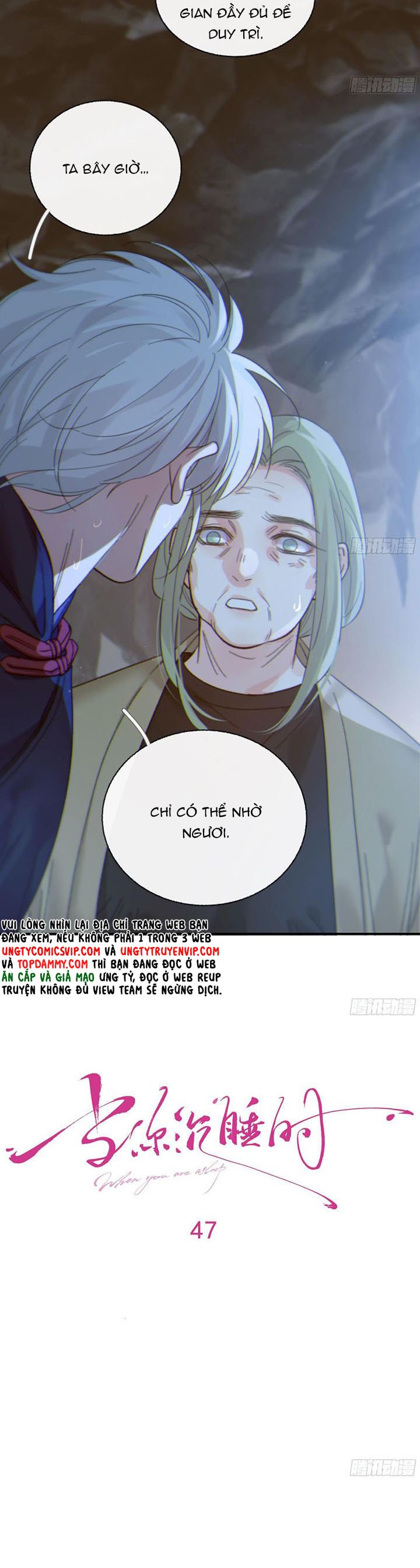 Khi Người Ngủ Say: Chapter 47