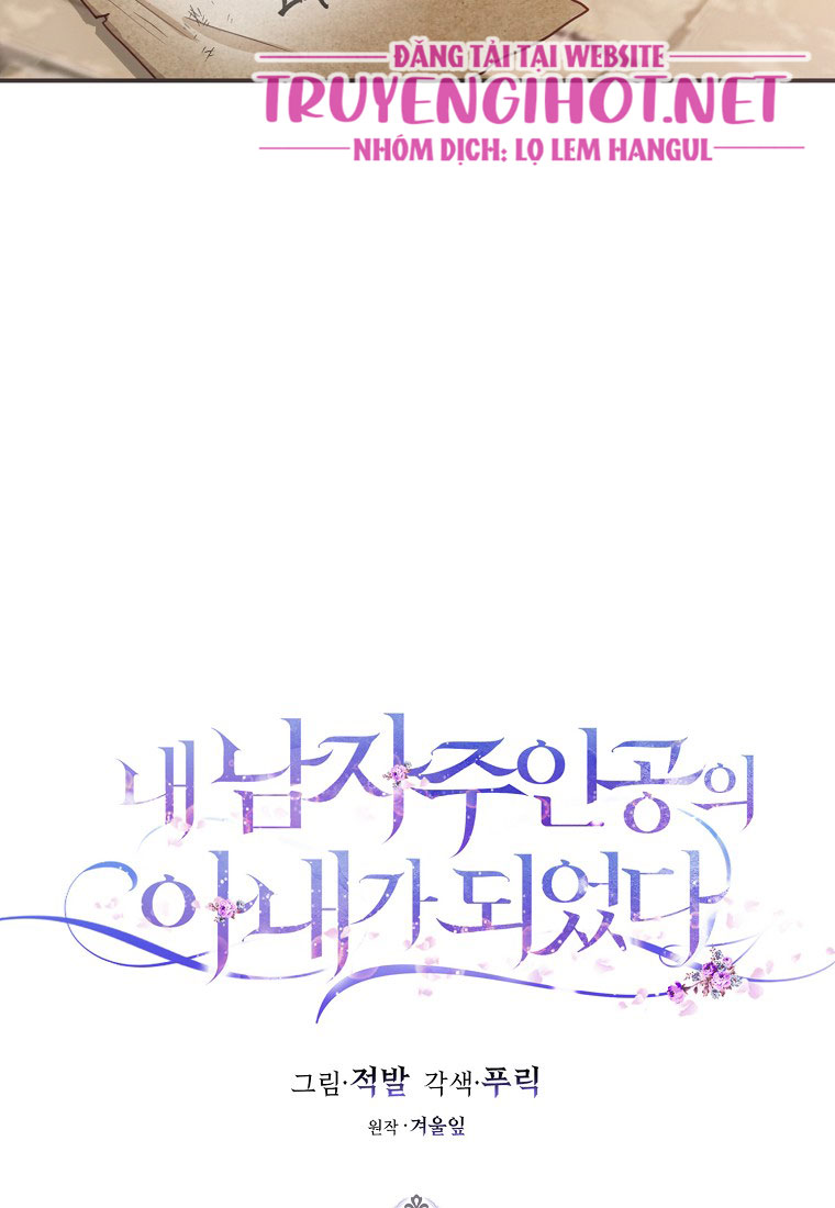 Trở Thành Vợ Của Nam Chính Tiểu Thuyết: Chapter 14.1