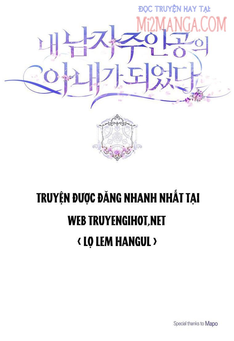 Trở Thành Vợ Của Nam Chính Tiểu Thuyết: Chapter 25.5