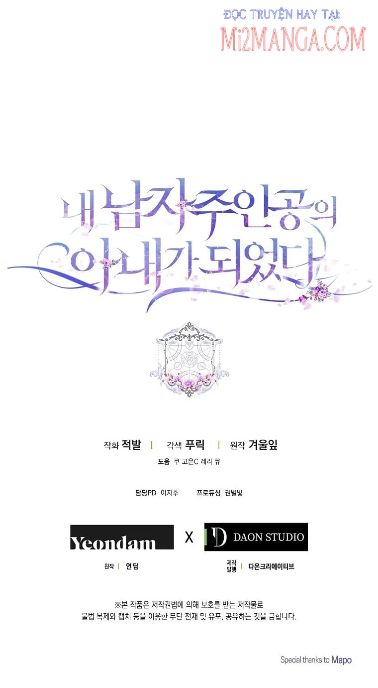 Trở Thành Vợ Của Nam Chính Tiểu Thuyết: Chapter 27.5