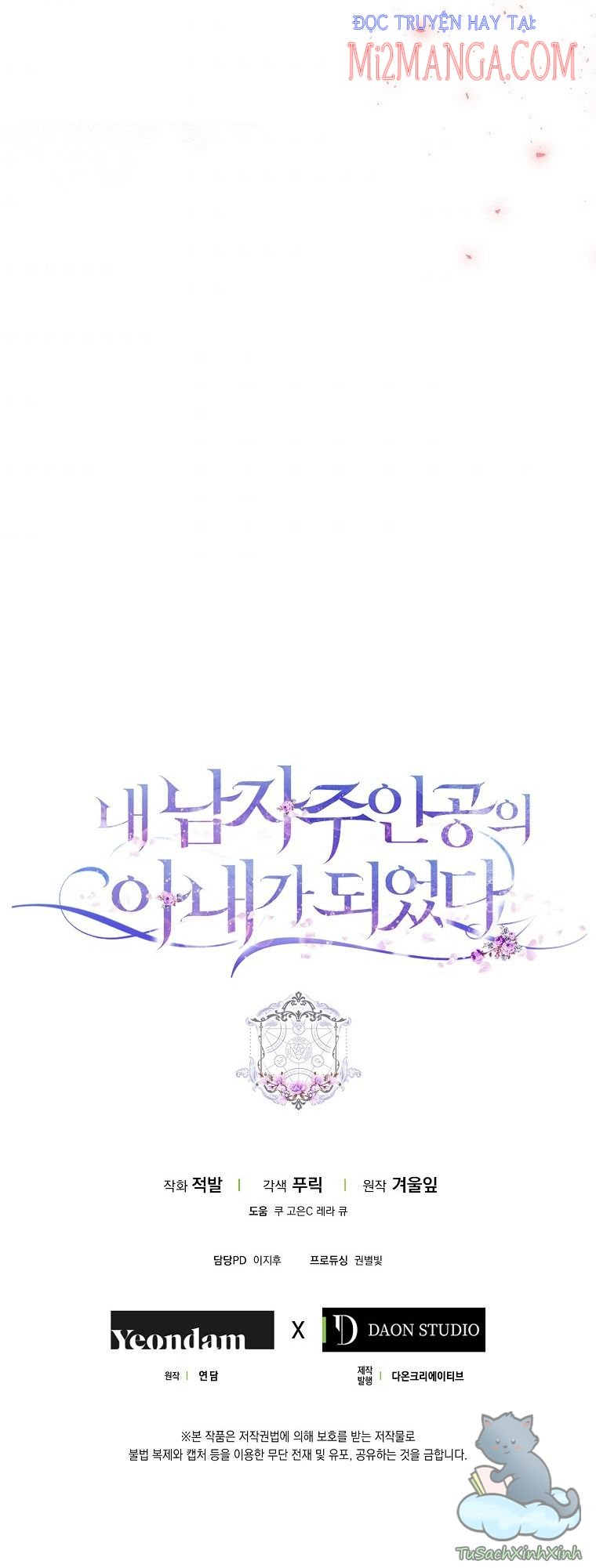 Trở Thành Vợ Của Nam Chính Tiểu Thuyết: Chapter 28.5