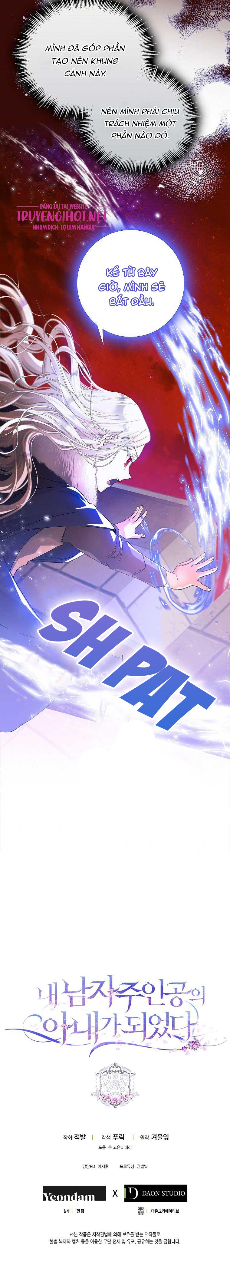 Trở Thành Vợ Của Nam Chính Tiểu Thuyết: Chapter 3.5