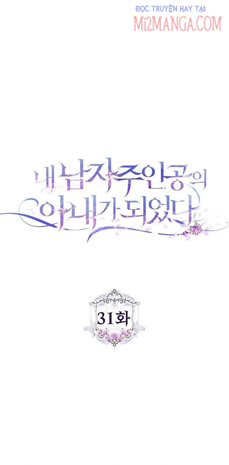 Trở Thành Vợ Của Nam Chính Tiểu Thuyết: Chapter 31