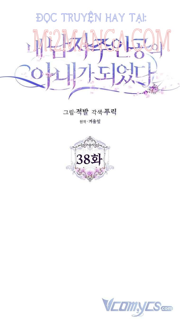 Trở Thành Vợ Của Nam Chính Tiểu Thuyết: Chapter 38