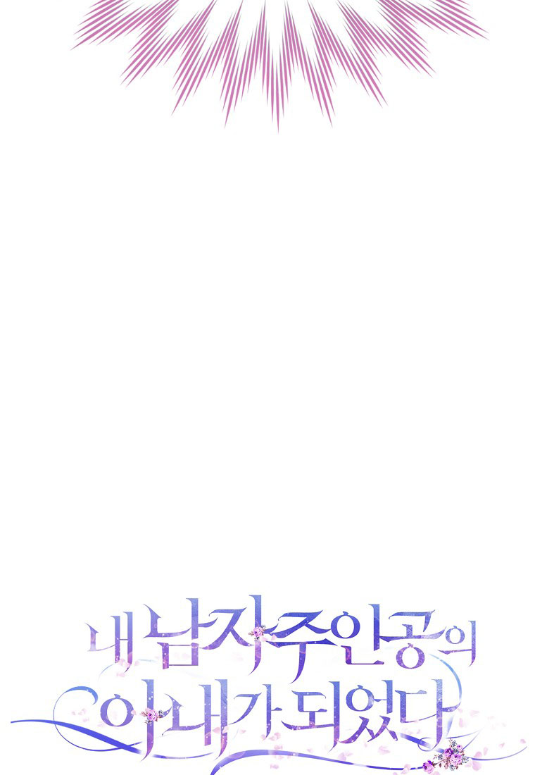 Trở Thành Vợ Của Nam Chính Tiểu Thuyết: Chapter 39.2